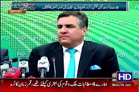 News Night with Neelum Nawab – 16th January 2017