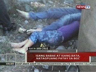 QRT: Isang babae at isang bata, natagpuang patay sa BGC