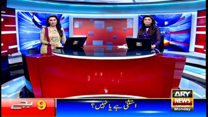 Headlines 2100 16th January 2017