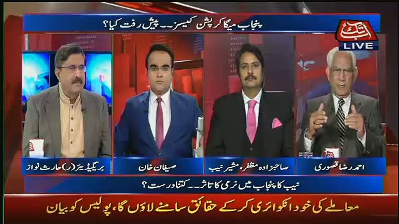 Ahmed Raza Khusuri Bashing Nawaz Shareef Over Lack Of Governance In Punjab Province..
