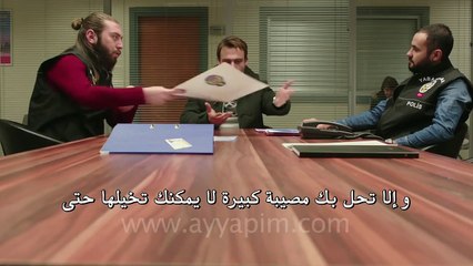 مسلسل هذه المدينة ستلاحقك اعلان (2) الحلقة 3 مترجم للعربية