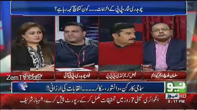 BBC Ki Story Re Verfication Hai Hamare Ilzamaat Ki.. Fawad Chaudhry