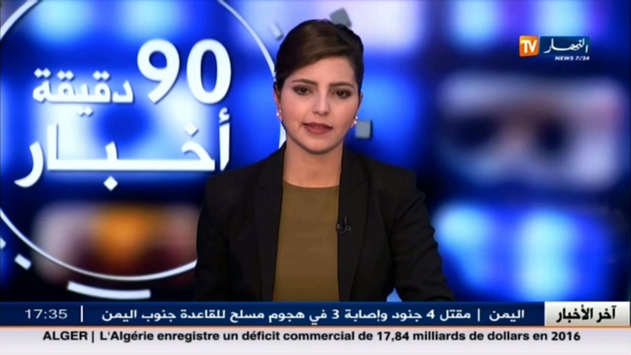 طاقة: أسعار النفط بفعل توقعات زيادة االإنتاج الأمريكي