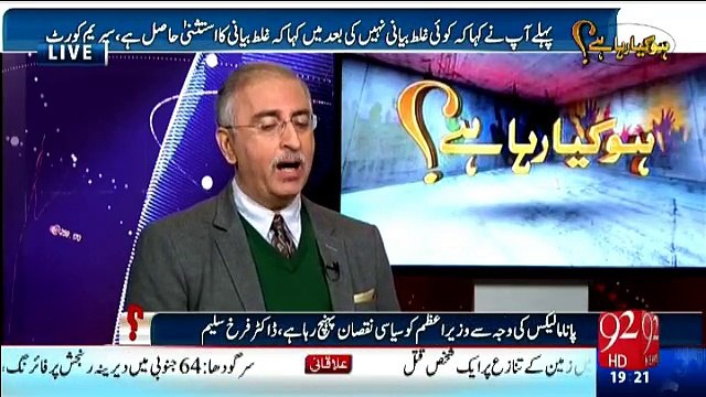 Watch Dr. Farrukh Saleem Detail Analysis on BBC Report on Park Lane Flats
