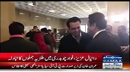 What Naeem Bukhari Did With Talal Chaudhary In SC
