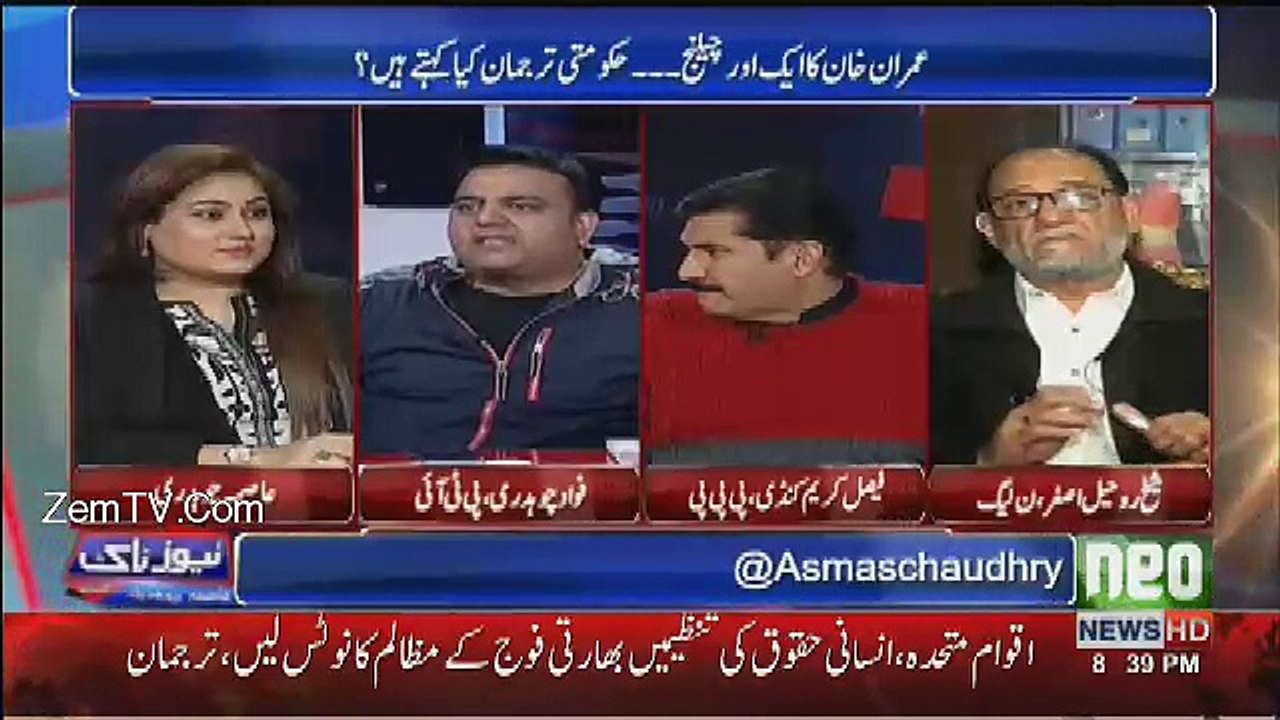 Jo MNA PM Se Hath Mila Len Wo Hafta Hafta Hath Nahi Dhote Ke.. Fawad Chaudhary