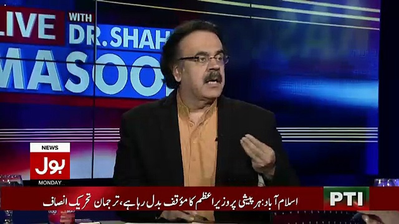 Shahid Masood Revealing That How Many Times He Got Banned From Tv Shows