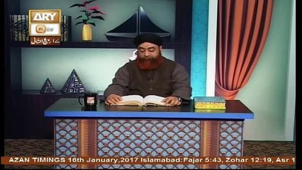 Al Hadi Dars e Quran 16 January 2017, Topic- Sunnat e Rasool صلى الله عليه وسلم