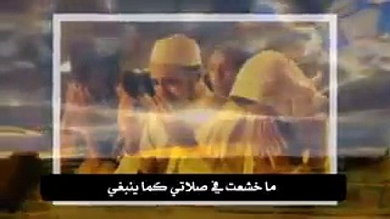 وصية لمن لا يخشع في صلاته.