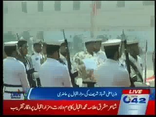 CM Punjab visit Ilama Iqbal Tomb Nov 9 2016