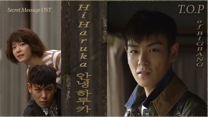T.O.P of Bigbang - Hi Haruka MV HD k-pop [german Sub]