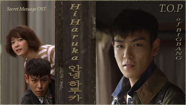 T.O.P of Bigbang - Hi Haruka MV HD k-pop [german Sub]