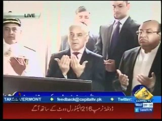 CM Punjab visit Ilama Iqbal Tomb Nov 9 2016