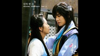 KIM JUNA (김주나) - THE DEVINE MOVE (신의 한 수) | HWARANG (화랑) OST PART 6 | ACOUSTIC VERSION