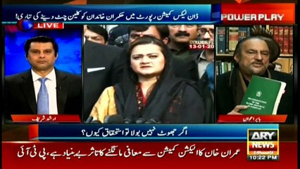 PML-N verbally attacking SC, says Babar Awan