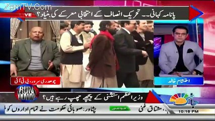 Rundown – 16th January 2017