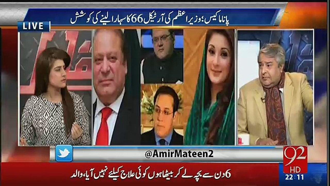 Muqabil - 16th January 2017