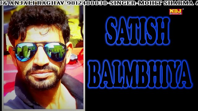 Tokni Ka Paani #टोकनी का पानी #Latest Haryanvi Song #Dj Dance Song 2016 #Anjali Raghav #NDJ Music