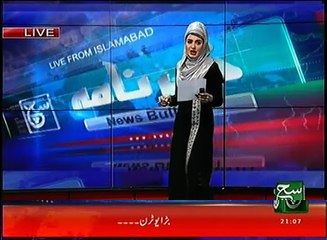 News Bulletin 09pm 16 January 2017 Such TV