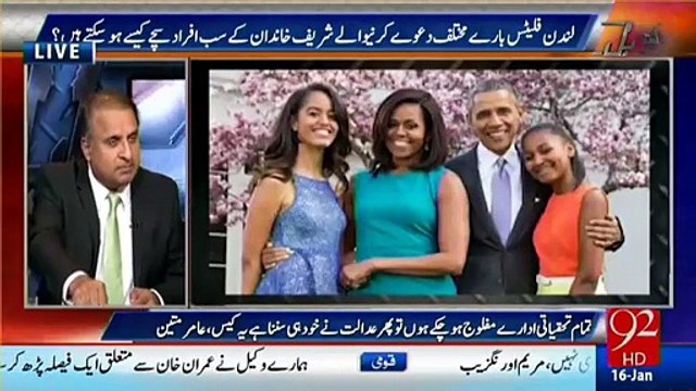 Rauf Klasra and Amir Mateen grills PM Nawaz for asking plea in Supreme court..... whats the point of having such money