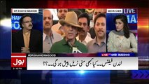 What Late Goverment Sindh Saeeduzzaman Siddiqui's Wife Is Saying - Shahid Masood Telling