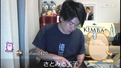 【金バエ】さとみと喧嘩！　もう出てって！（ニコ生）