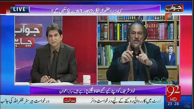 Jawab Chahye - 16th January 2017