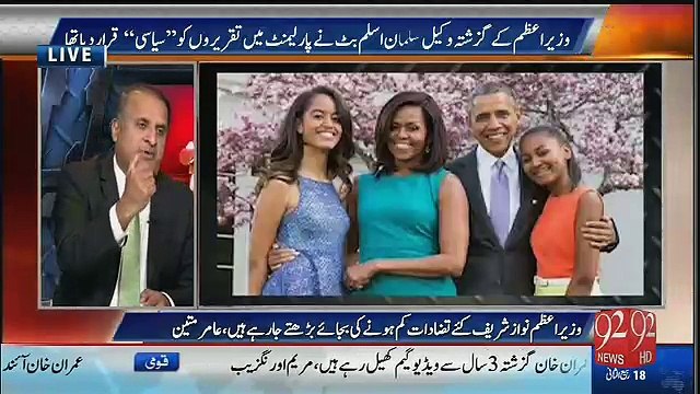 America Ki Siasat Par Rauf Klasra Nay Kya Kaha..