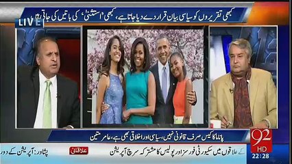 House of Sharif Khatray May Hai.. Rauf Klasra