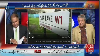 Download Video: Rauf Klasra Ki Supreme Court Ko Iak Darkhast..