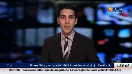 العاصمة  إختفاء الطفل صلاح الدين عن الأنظار بالشراقة منذ يوم السبت