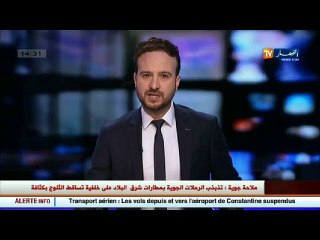 محاكمة الإسكوبار  أسامة حنيش  رفقة 19 متهما أمام مجلس قضاء العاصمة