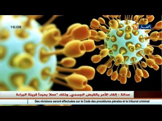 3 دقائق صحة   الحساسية .... مسبباتها و كيف تتحّول الى ربو