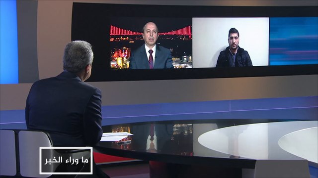 ما وراء الخبر -وفد المعارضة السورية إلى مباحثات أستانا