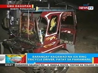 BP: Tricycle driver, patay sa pamamaril sa Mabini, Pangasinan