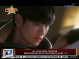 24 Oras: My Love from the Star, mapapanood na sa GMA simula April 21