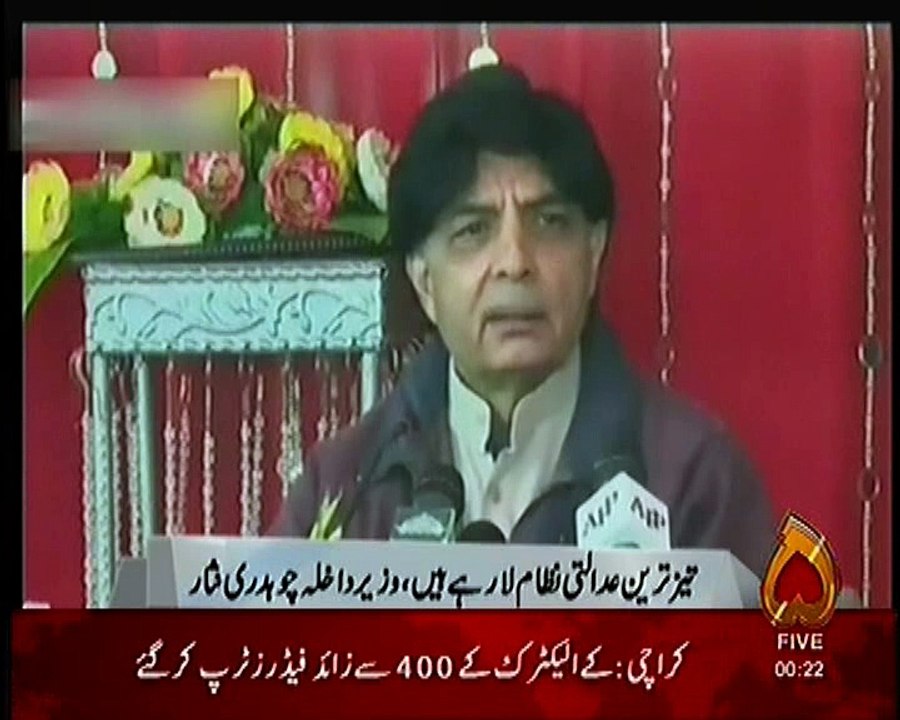 nisar