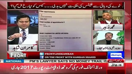 Muhammad Zubair Embarrassed By Kamran Khan