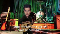 אביב גפן נגד אייל גולן. קרב ראפ.