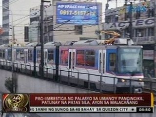 24 Oras: Ilang kongresista, gustong ipatawag si Wilson de Vera