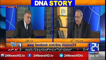 Why conflict in Nawaz Family  Ch Ghulam Hussain tell the reason