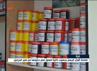 غزة: قصة فنان تشكيلي نجح في تحدي الاحتلال