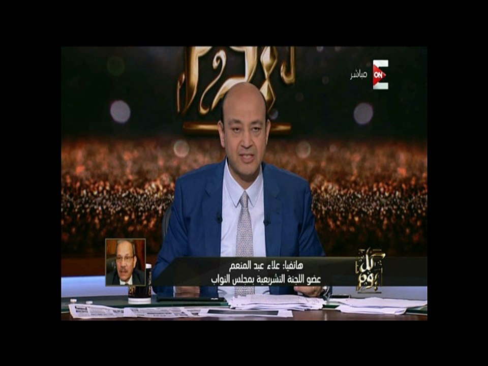C D