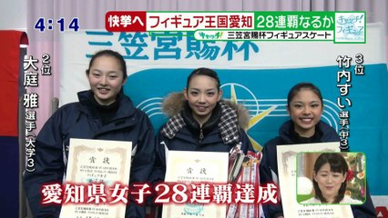 20170116 キャッ○