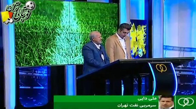 گفتگو با علی دایی درباره اشتباهات داوری در بازی با استقلال