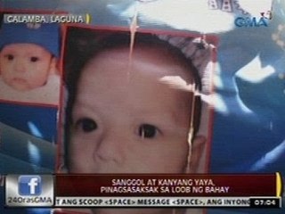 24 Oras: Sanggol at kanyang yaya, pinagsasaksak sa loob ng bahay