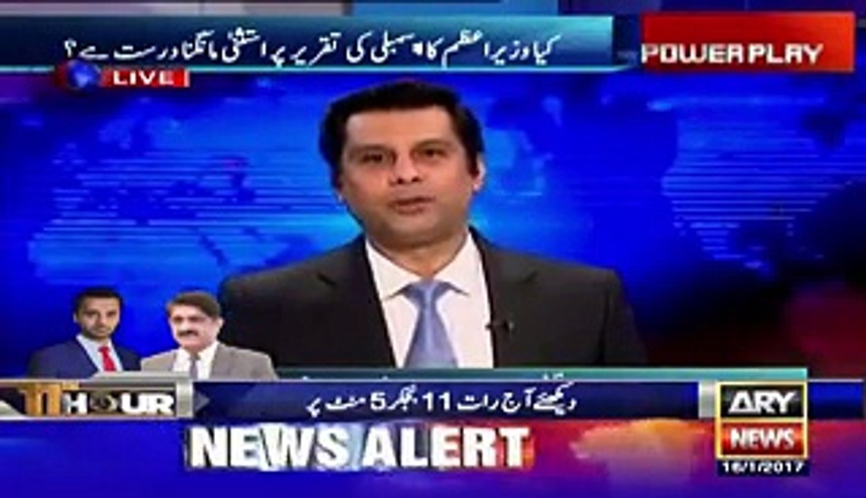 Wazir E Azam Switzerland Mein Hain Aur Raheel Sharif Bhi..Arshad Sharif