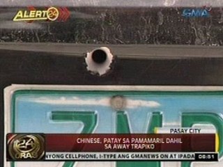 24 Oras: Chinese, patay sa pamamaril dahil sa away trapiko