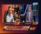 خبير دستورى: الحكومة ألقت كرة اللهب بعيدا عنها بإرسال ترسيم الحدود للبرلمان