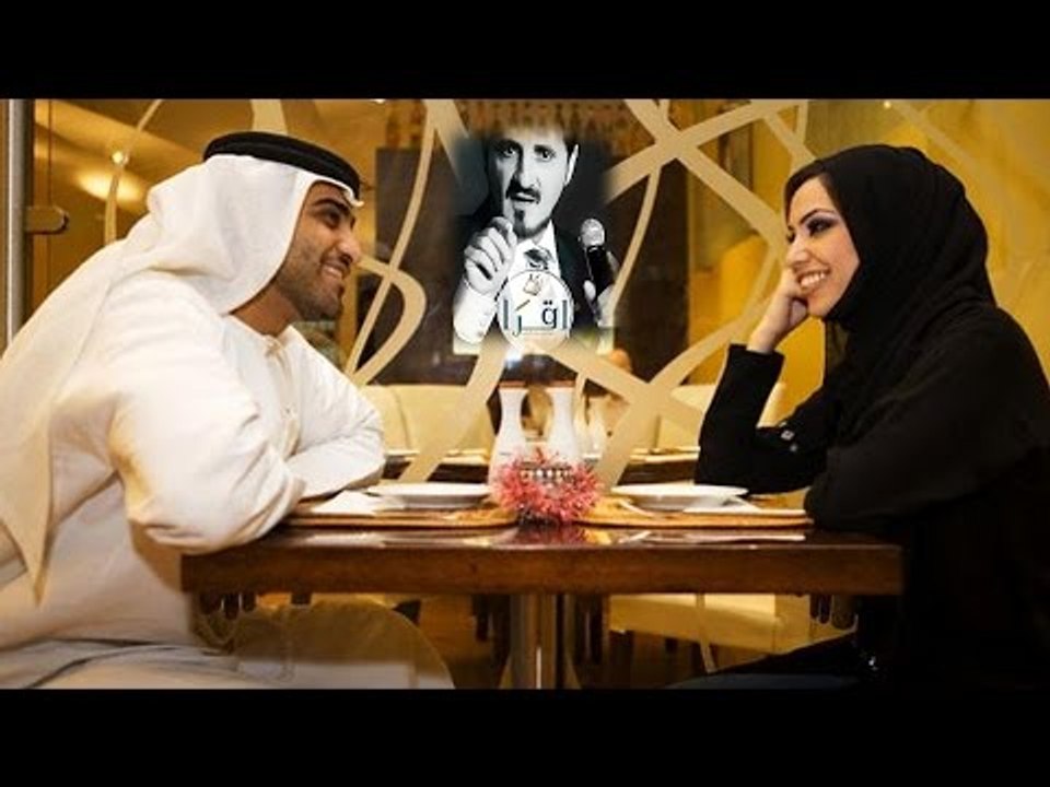 هل تستطيع ان تقول لزوجتك انك تحبها امام الناس ۞ د.عدنان ابراهيم ۞